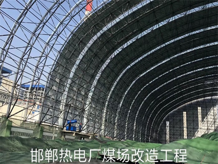 沁阳热电厂煤场改造工程